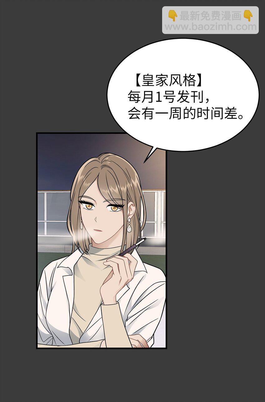 19 你亲我(1/2)-第19话