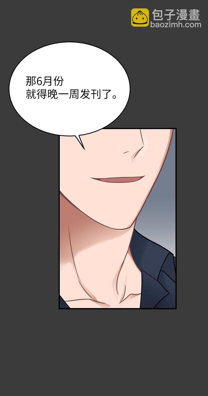 19 你亲我(1/2)-第19话