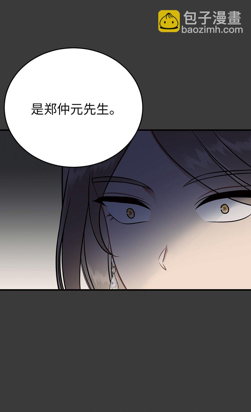 19 你亲我(1/2)-第19话