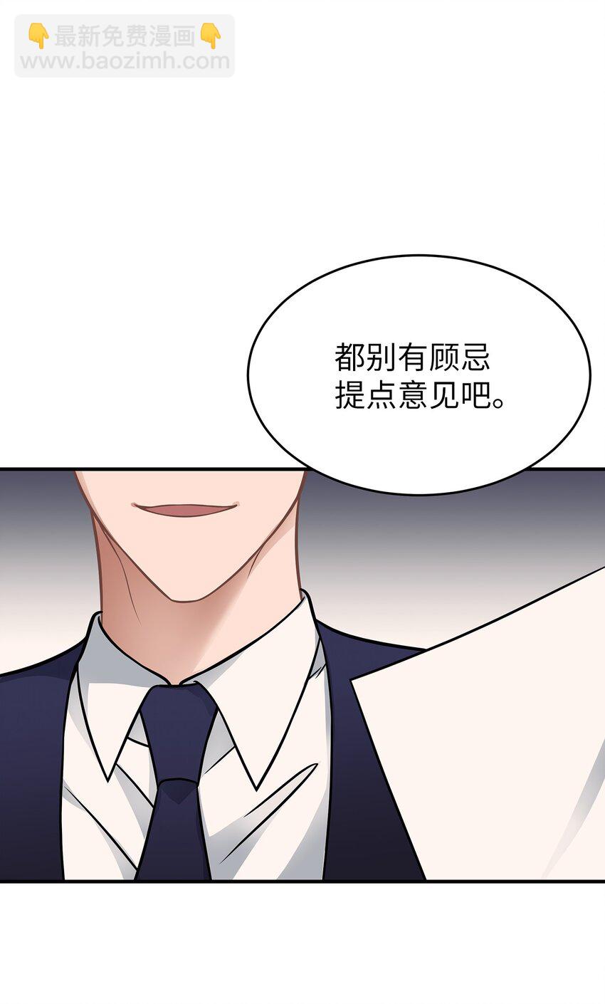 19 你亲我(1/2)-第19话