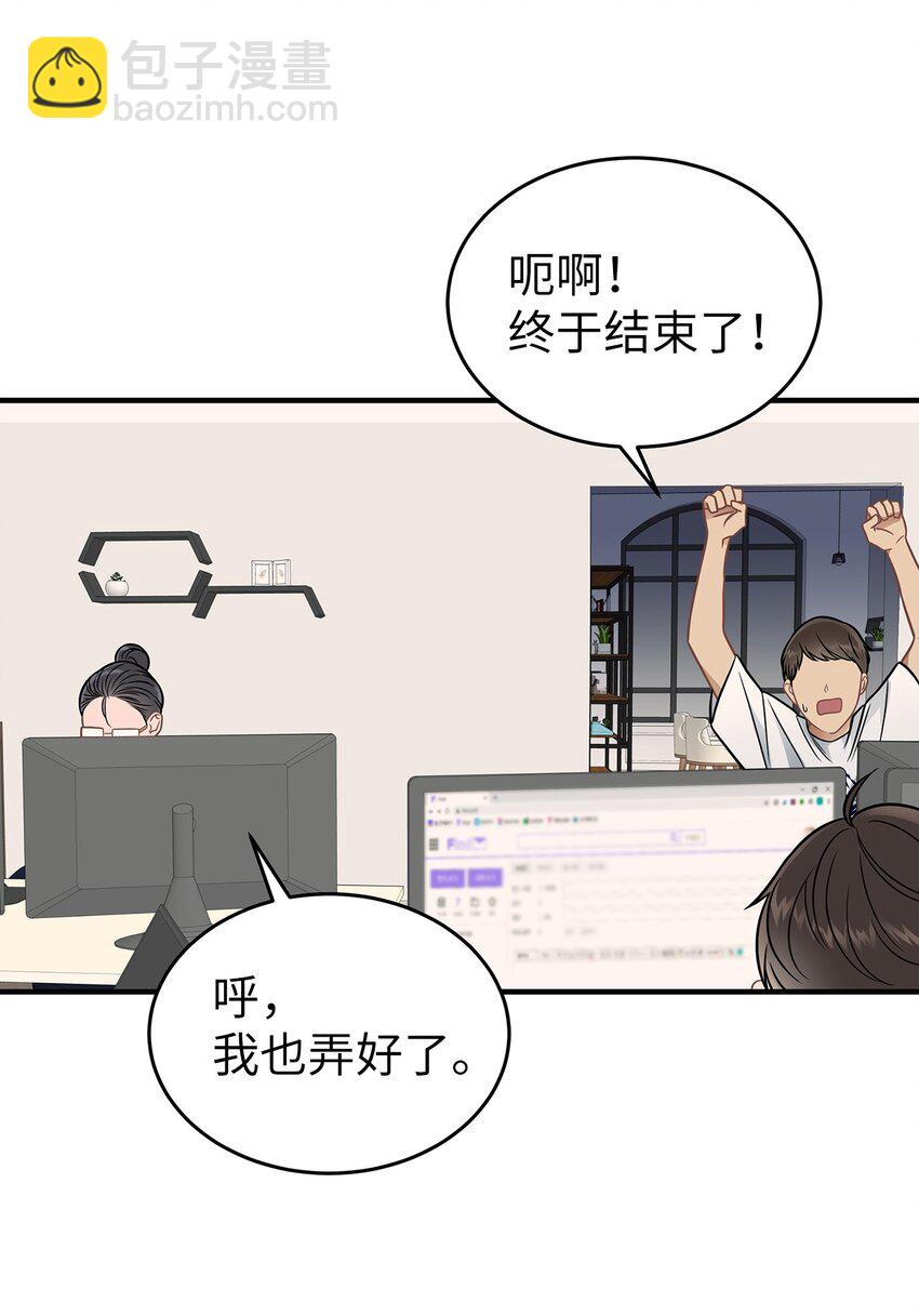 19 你亲我(1/2)-第19话