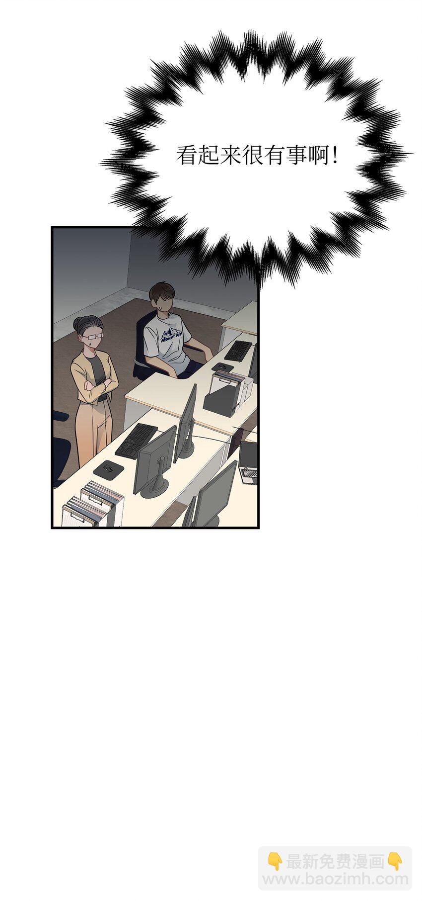 19 你亲我(1/2)-第19话