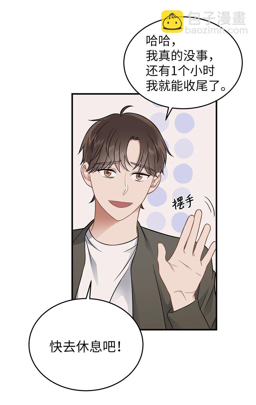 19 你亲我(1/2)-第19话