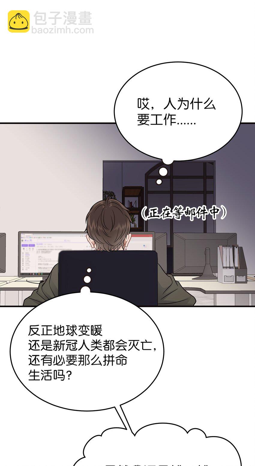 19 你亲我(1/2)-第19话