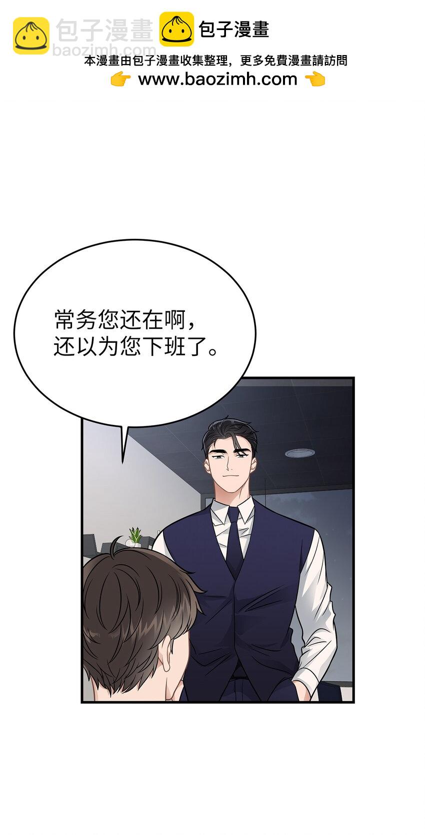 19 你亲我(1/2)-第19话