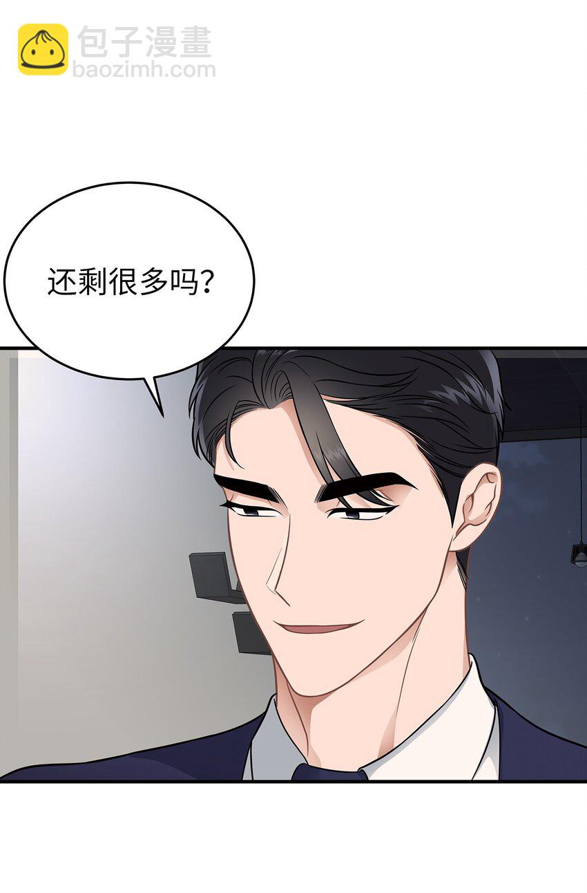 19 你亲我(1/2)-第19话