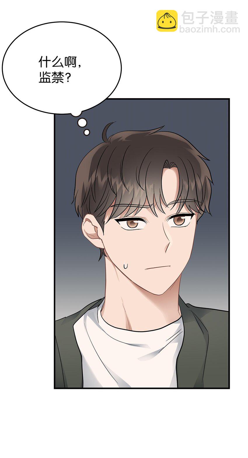 19 你亲我(1/2)-第19话