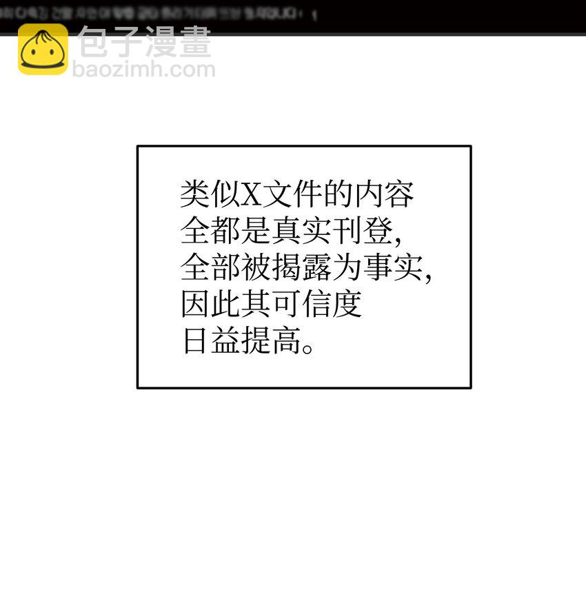 03 为什么是我(1/2)-第3话