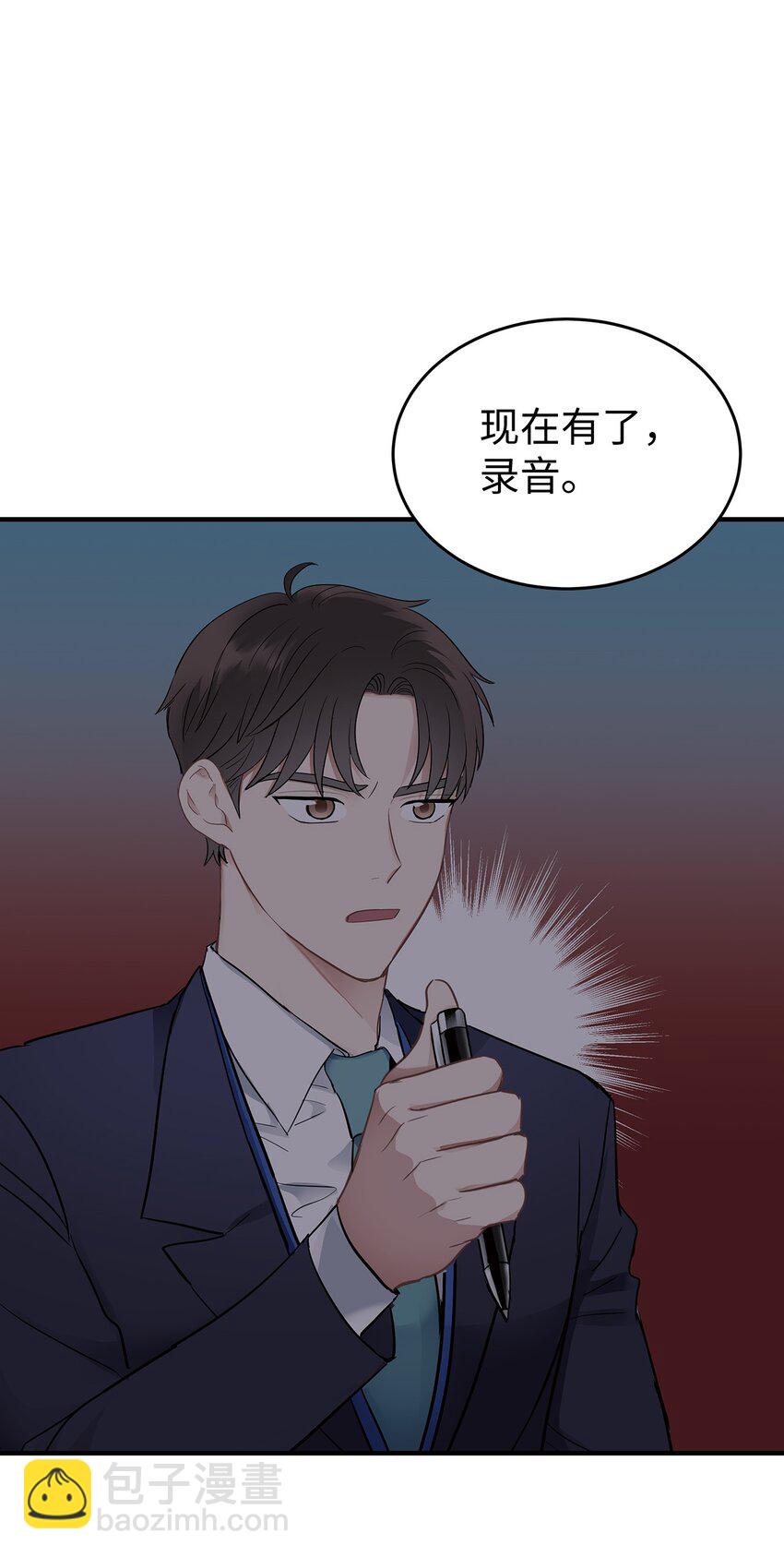 03 为什么是我(1/2)-第3话