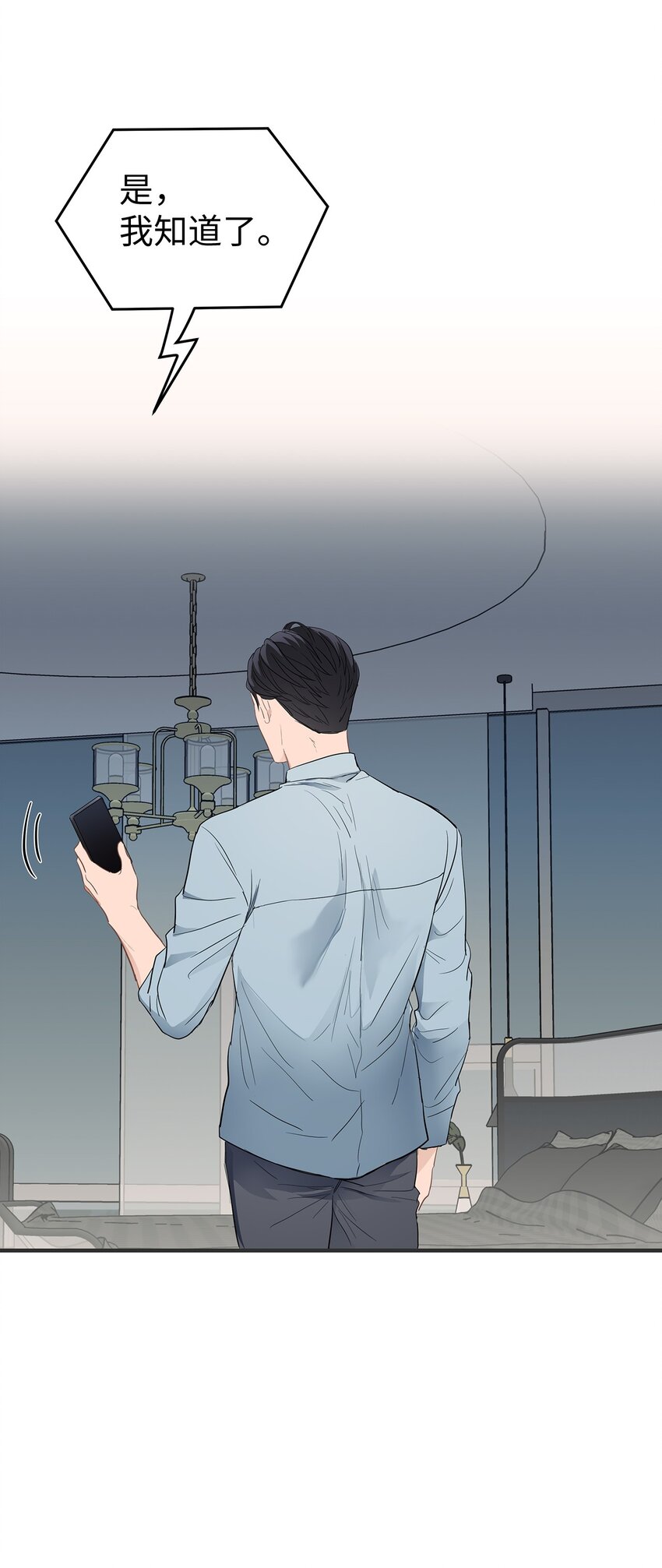 03 为什么是我(1/2)-第3话