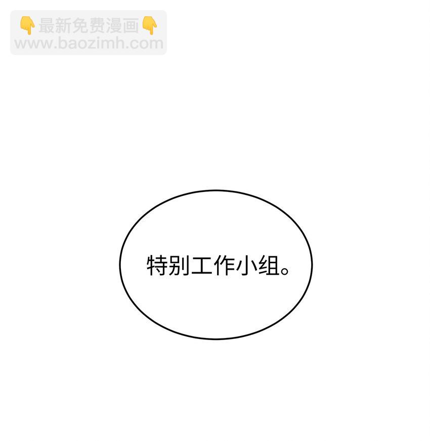 03 为什么是我(1/2)-第3话