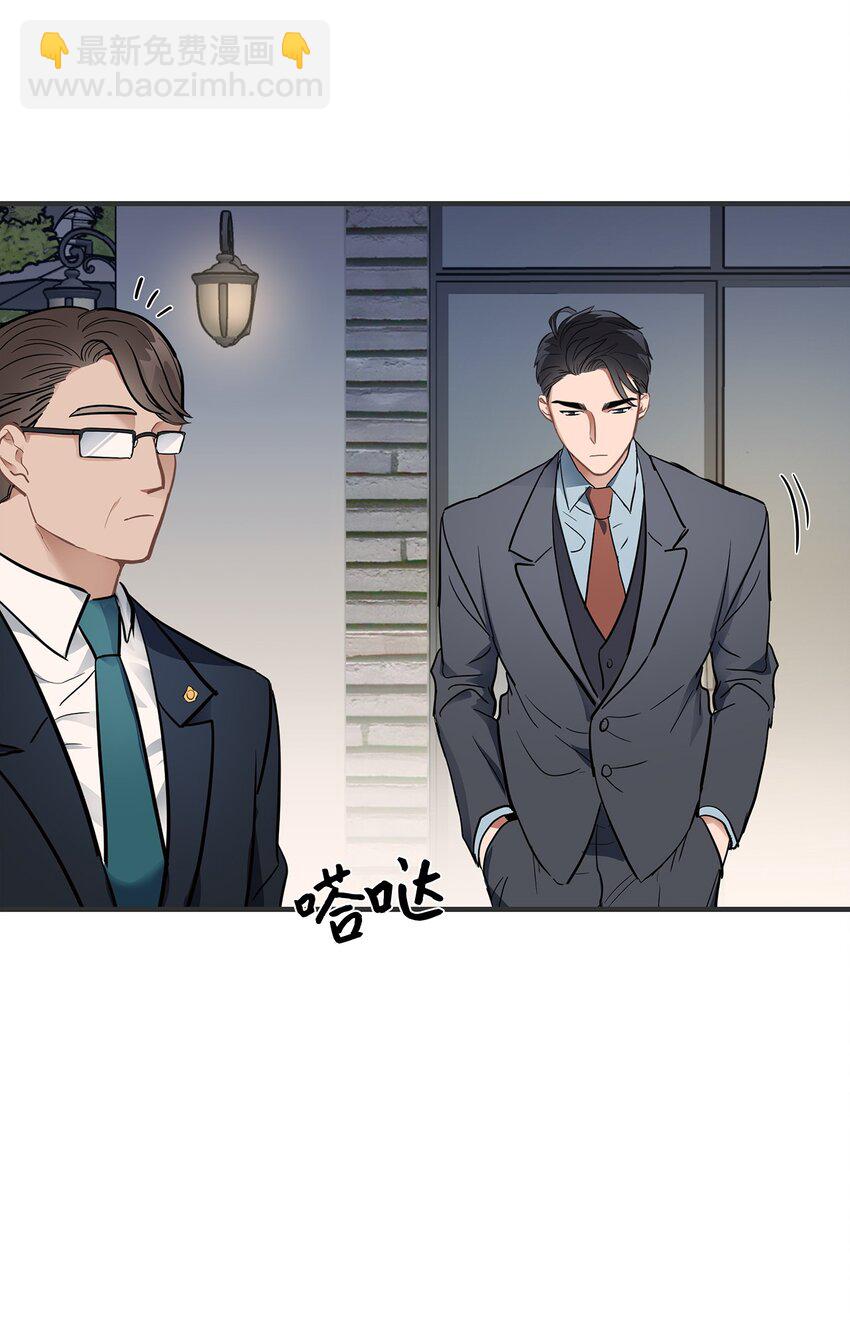 03 为什么是我(1/2)-第3话