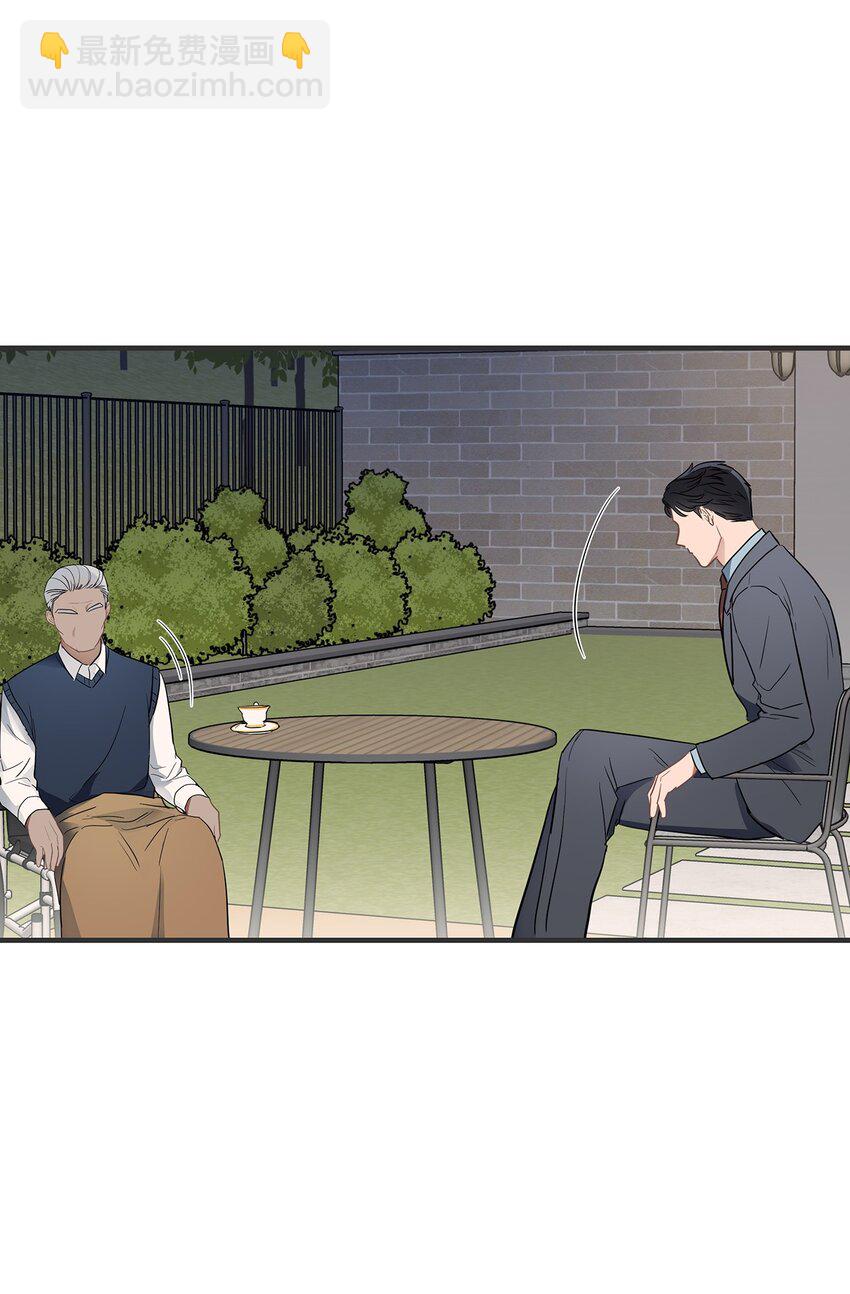 03 为什么是我(1/2)-第3话