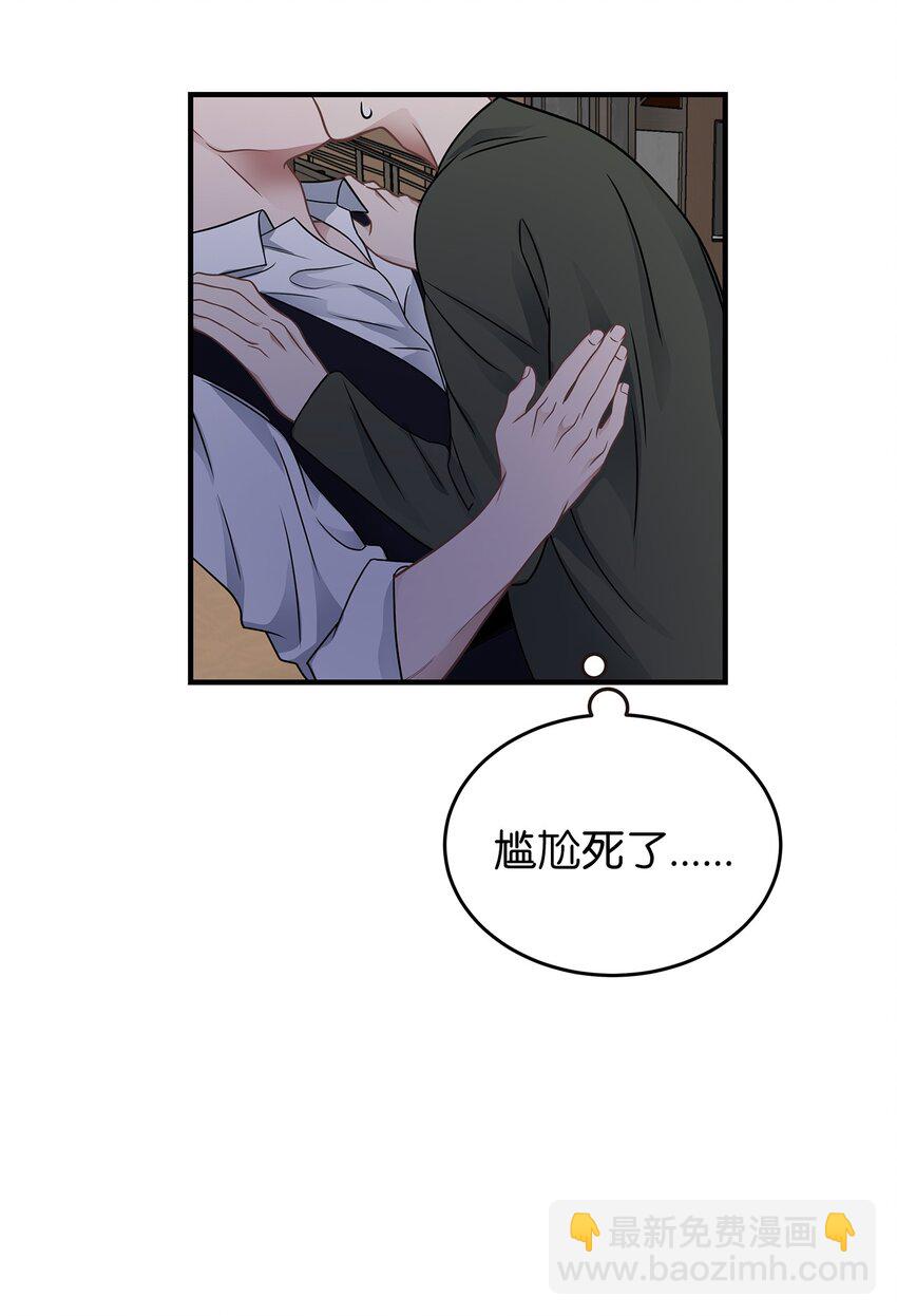 21 反客为主(1/2)-第21话