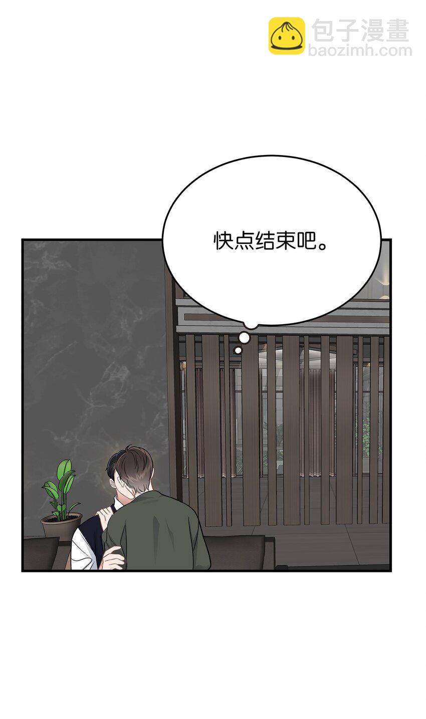 21 反客为主(1/2)-第21话