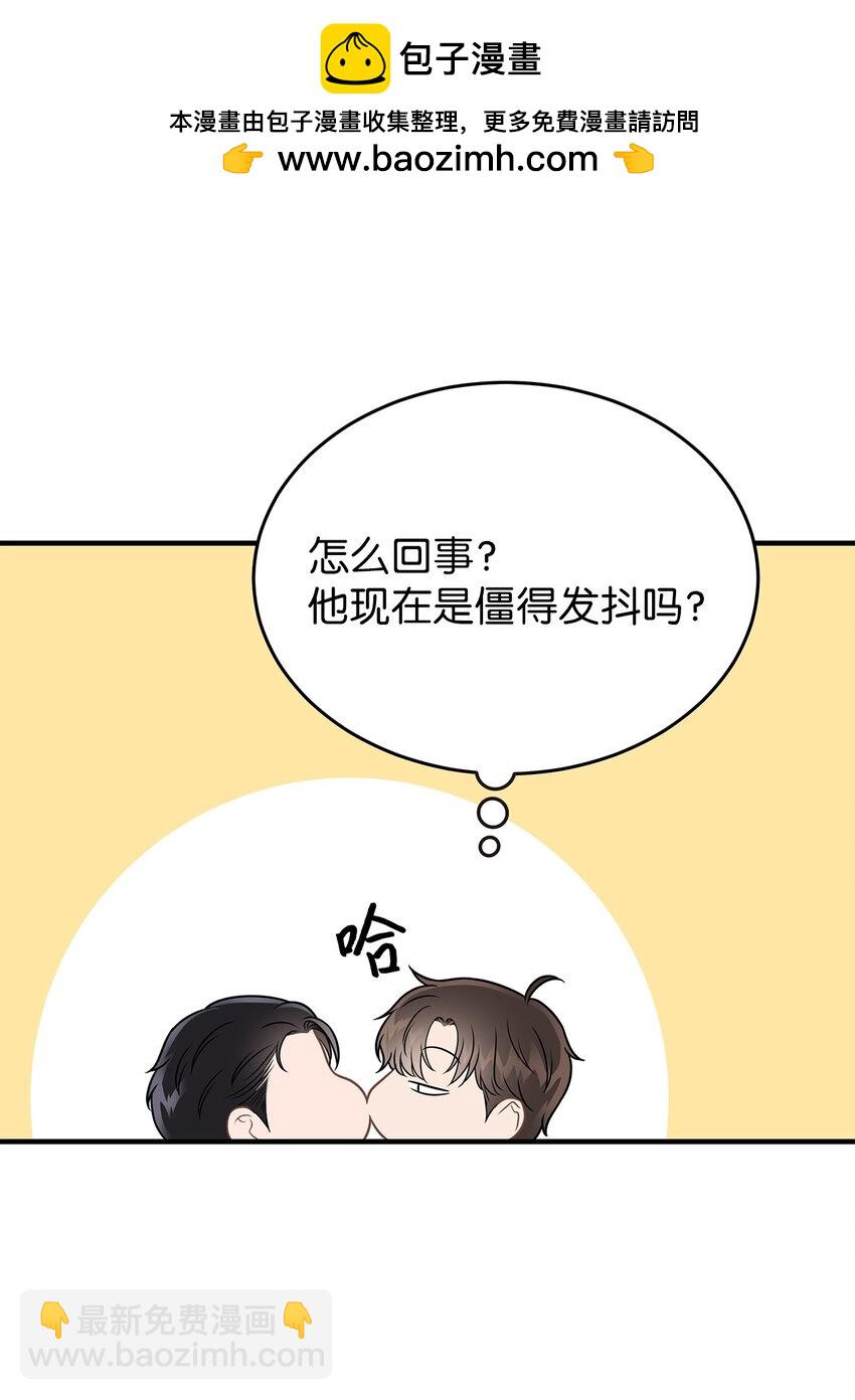 21 反客为主(1/2)-第21话