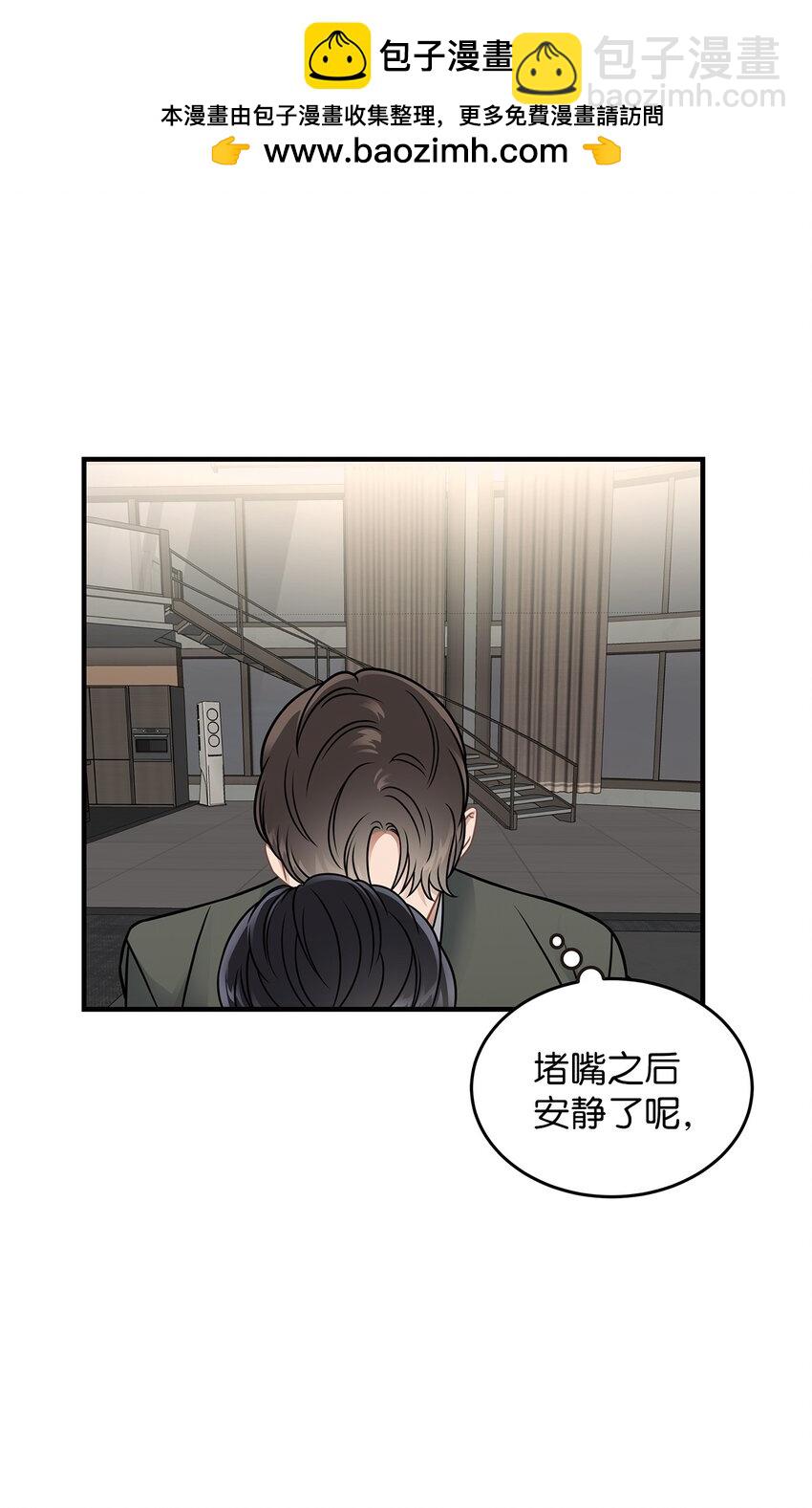 21 反客为主(1/2)-第21话