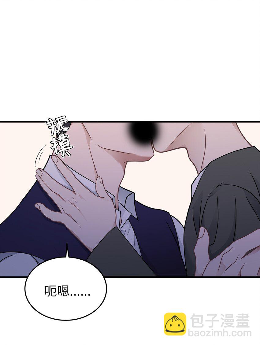 21 反客为主(1/2)-第21话