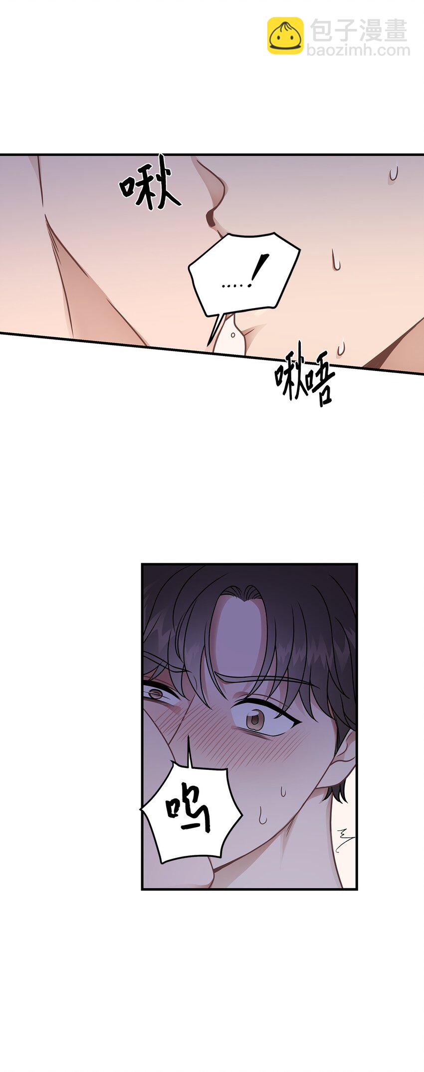 21 反客为主(1/2)-第21话