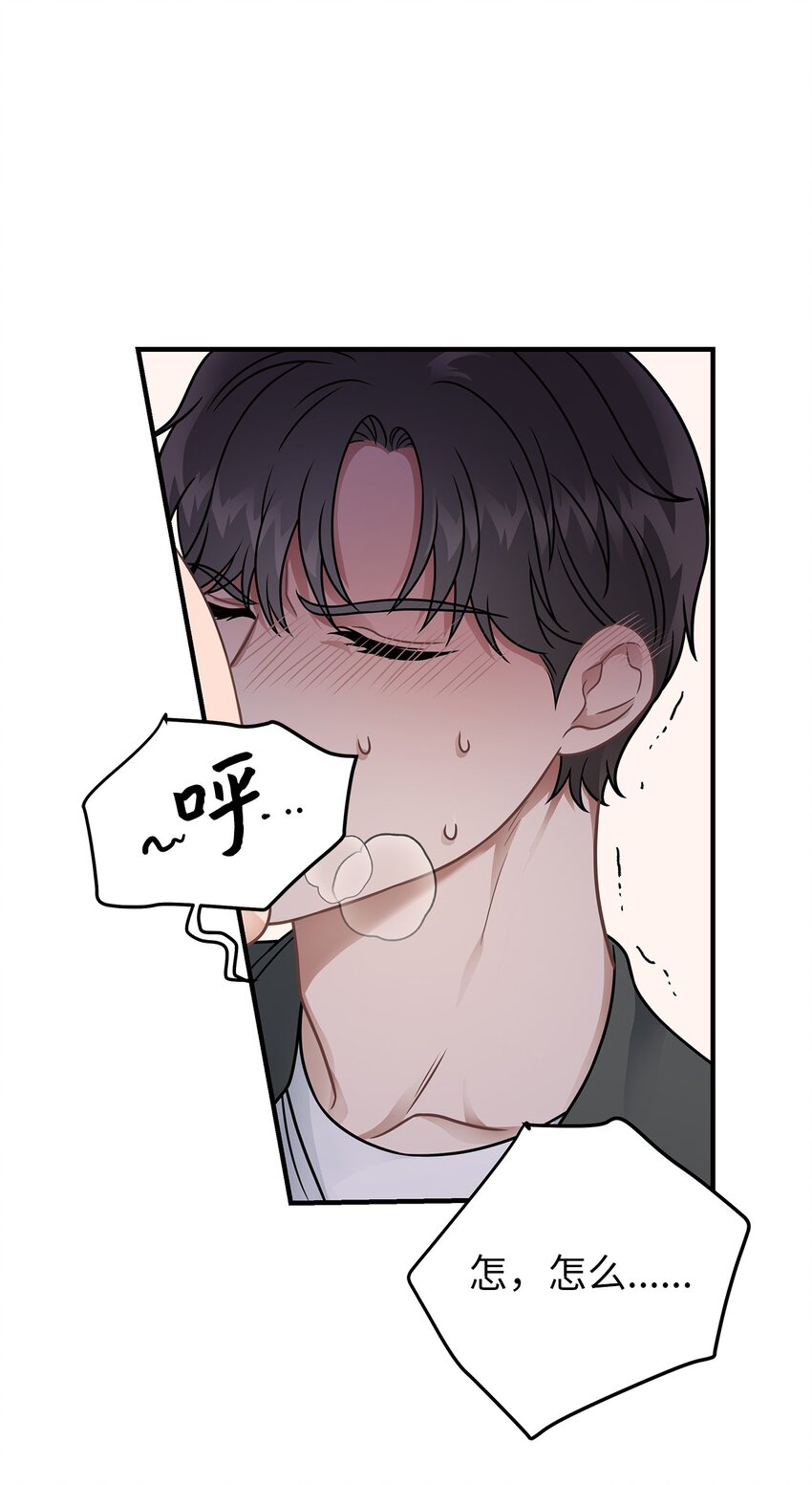 21 反客为主(1/2)-第21话