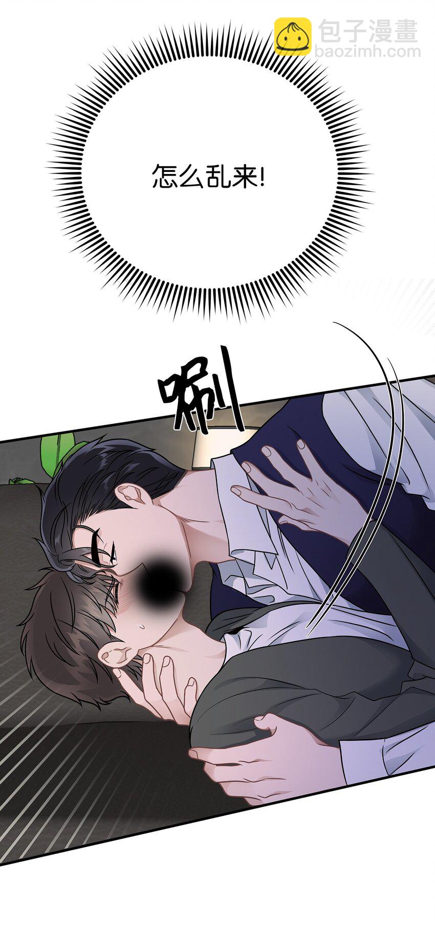 21 反客为主(1/2)-第21话