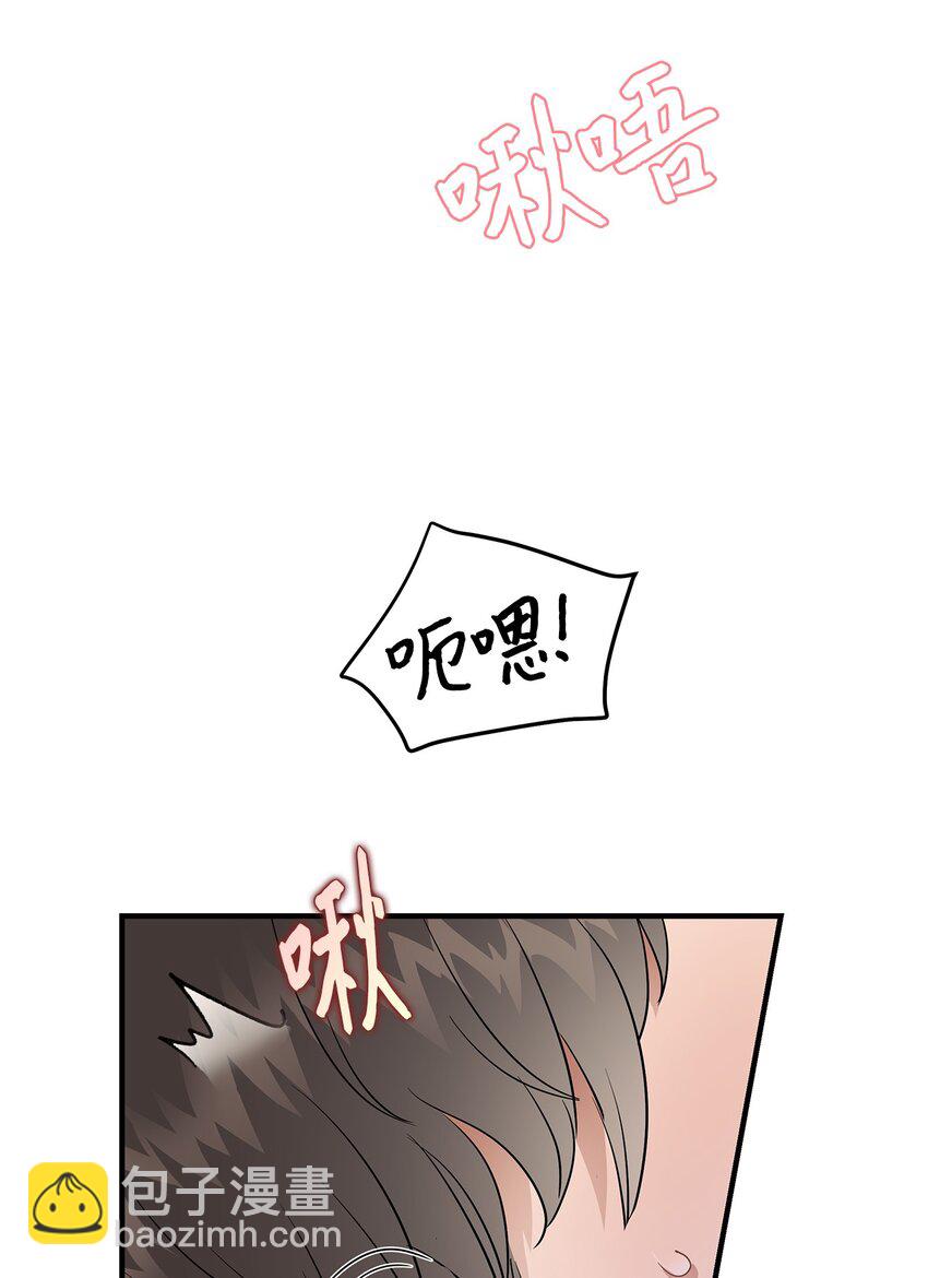 21 反客为主(1/2)-第21话