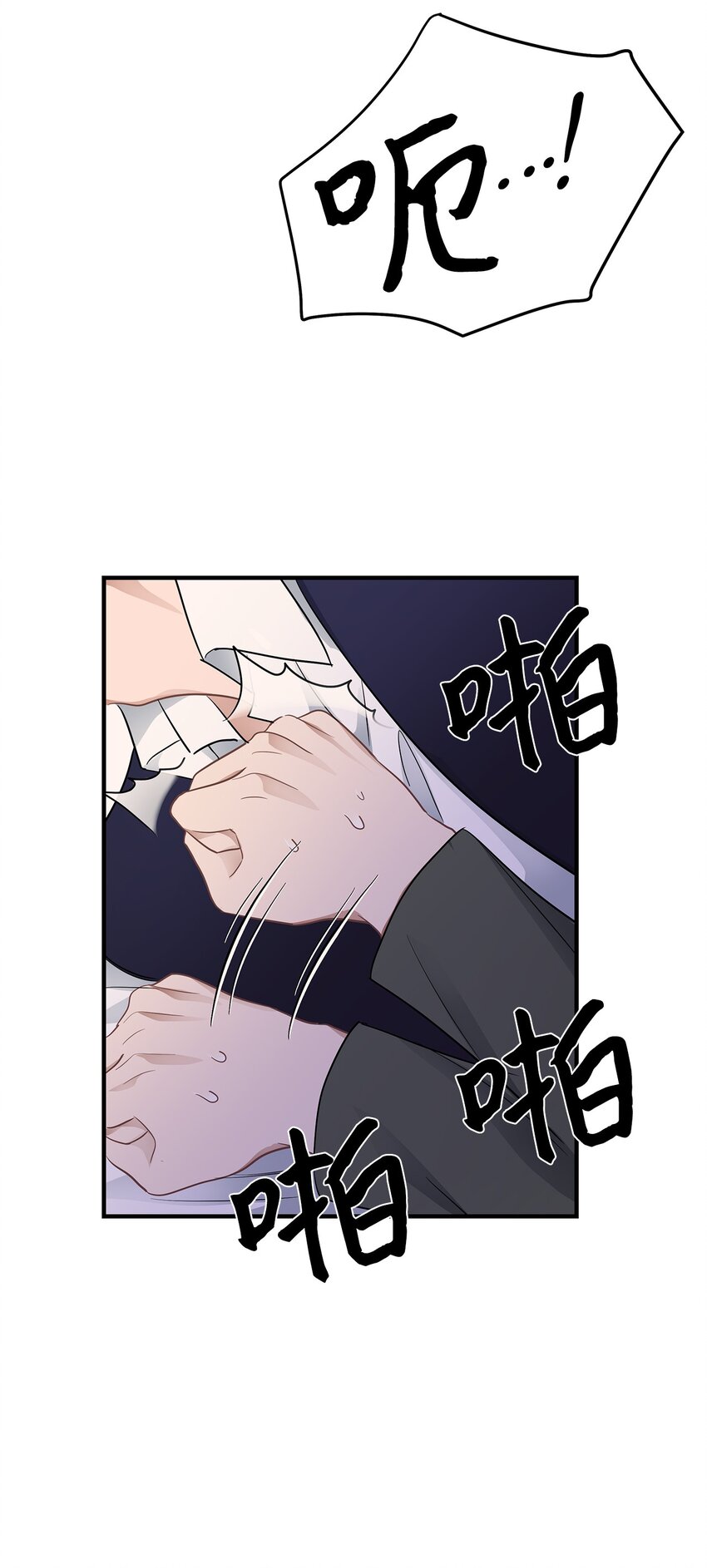 21 反客为主(1/2)-第21话