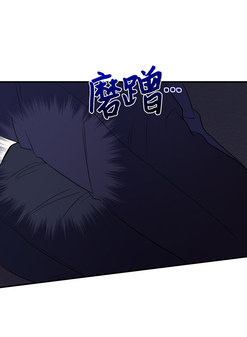 21 反客为主(1/2)-第21话