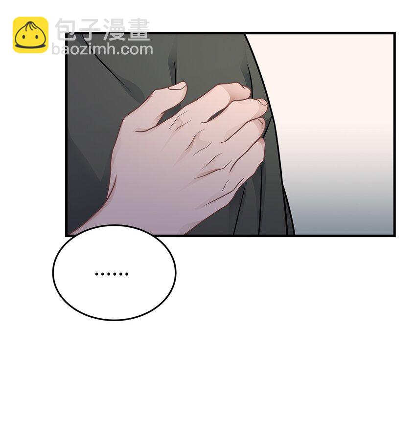 21 反客为主(1/2)-第21话