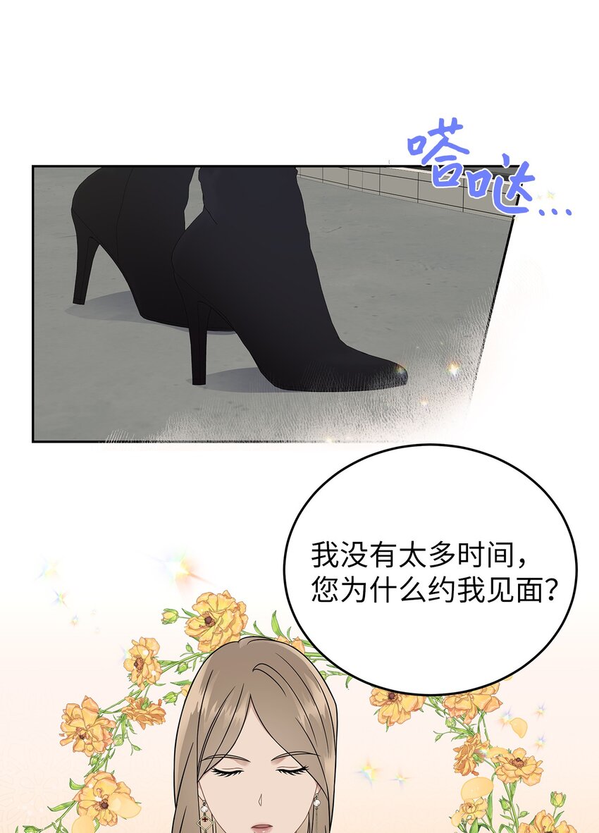 23 交易(1/2)-第23话