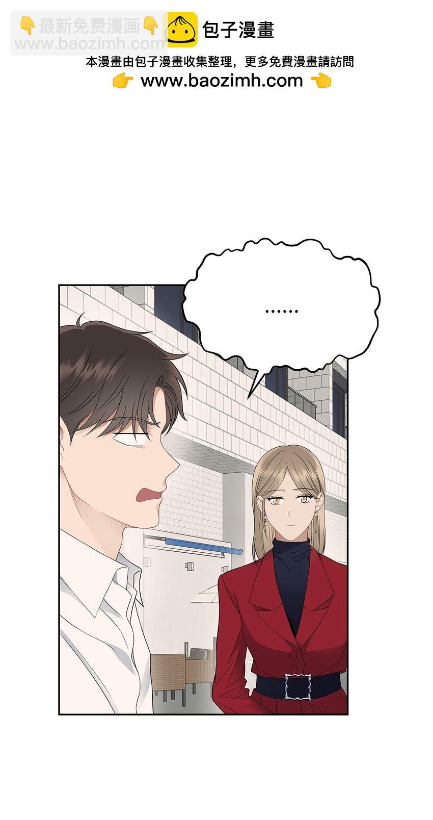 23 交易(1/2)-第23话