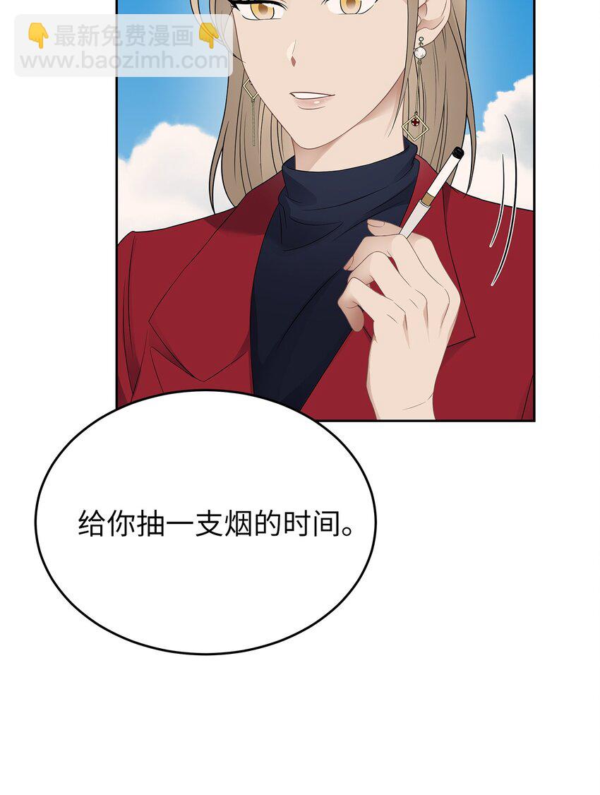 23 交易(1/2)-第23话