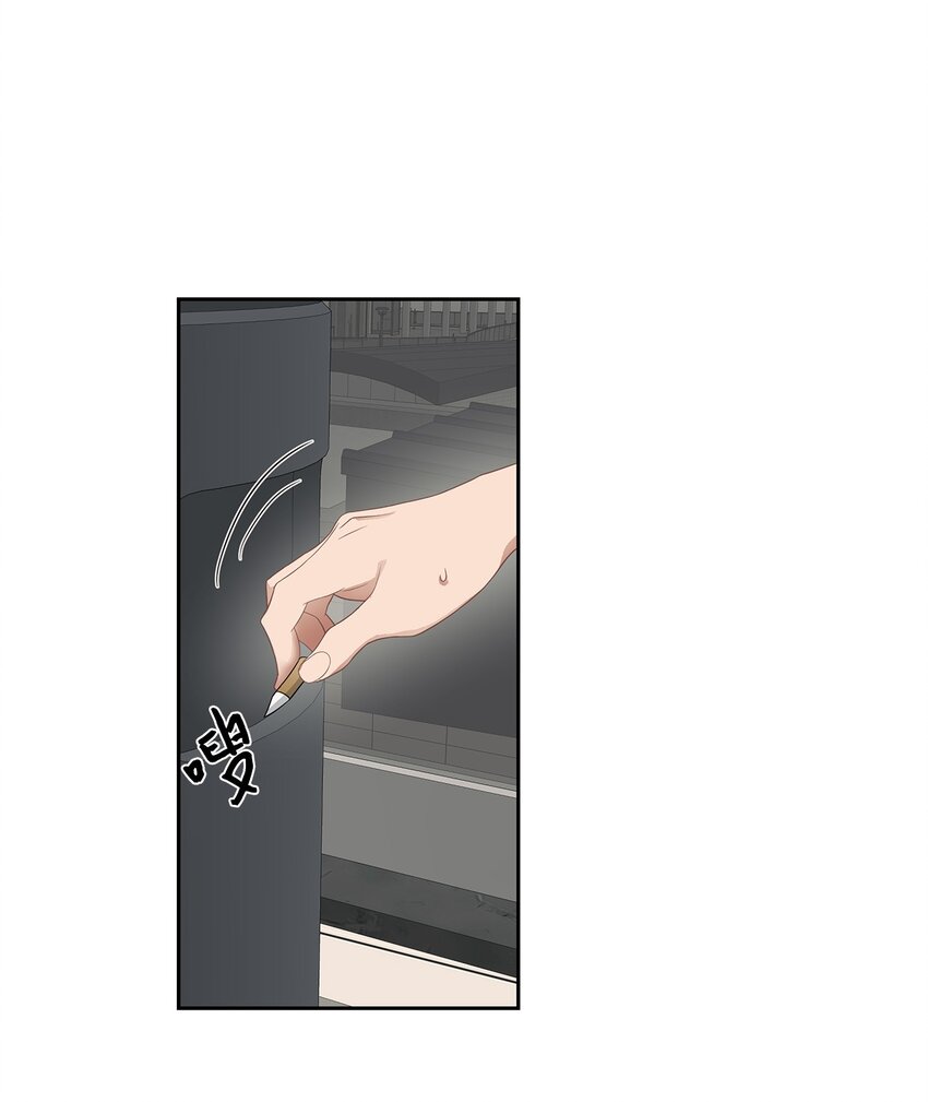 23 交易(1/2)-第23话