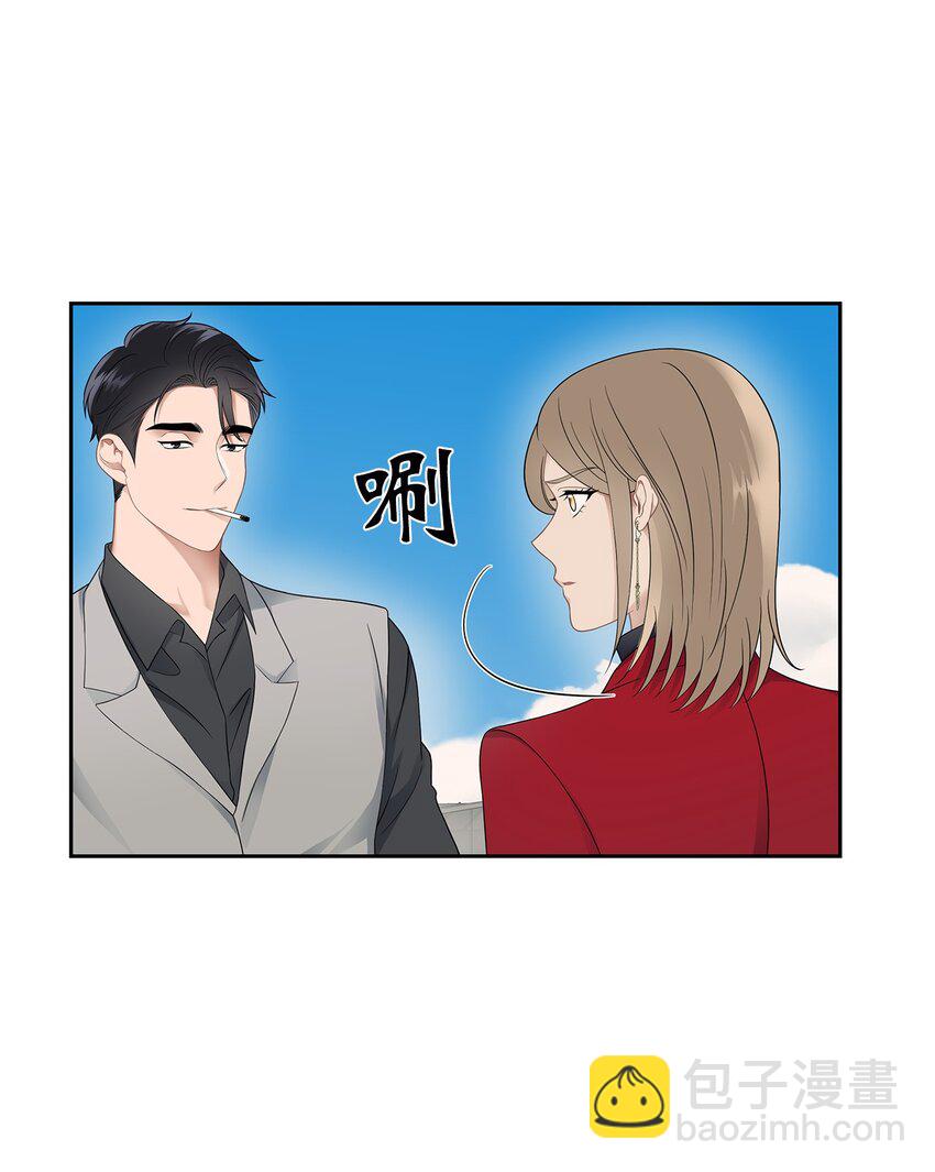 23 交易(1/2)-第23话