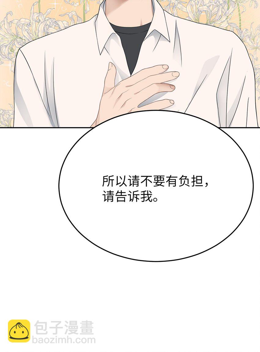 23 交易(1/2)-第23话