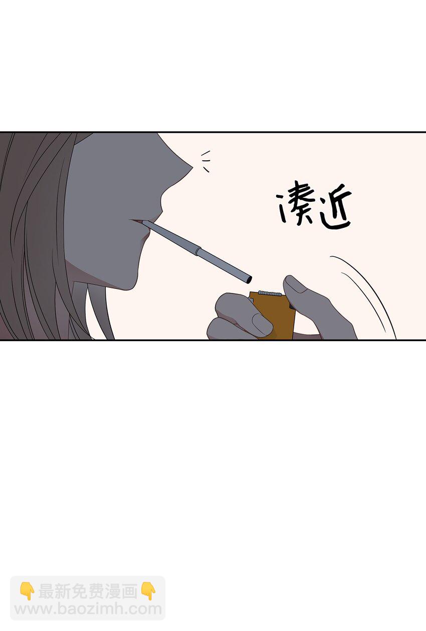 23 交易(1/2)-第23话