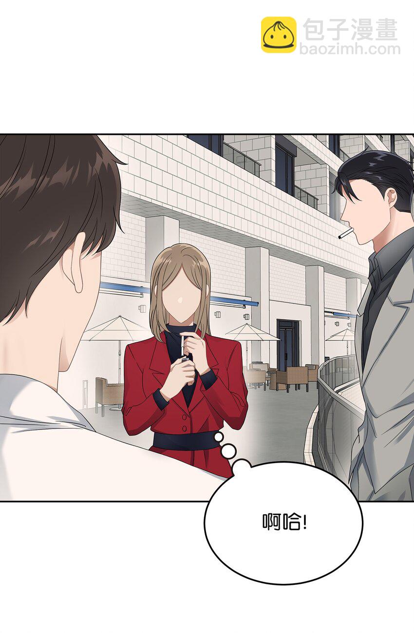 23 交易(1/2)-第23话