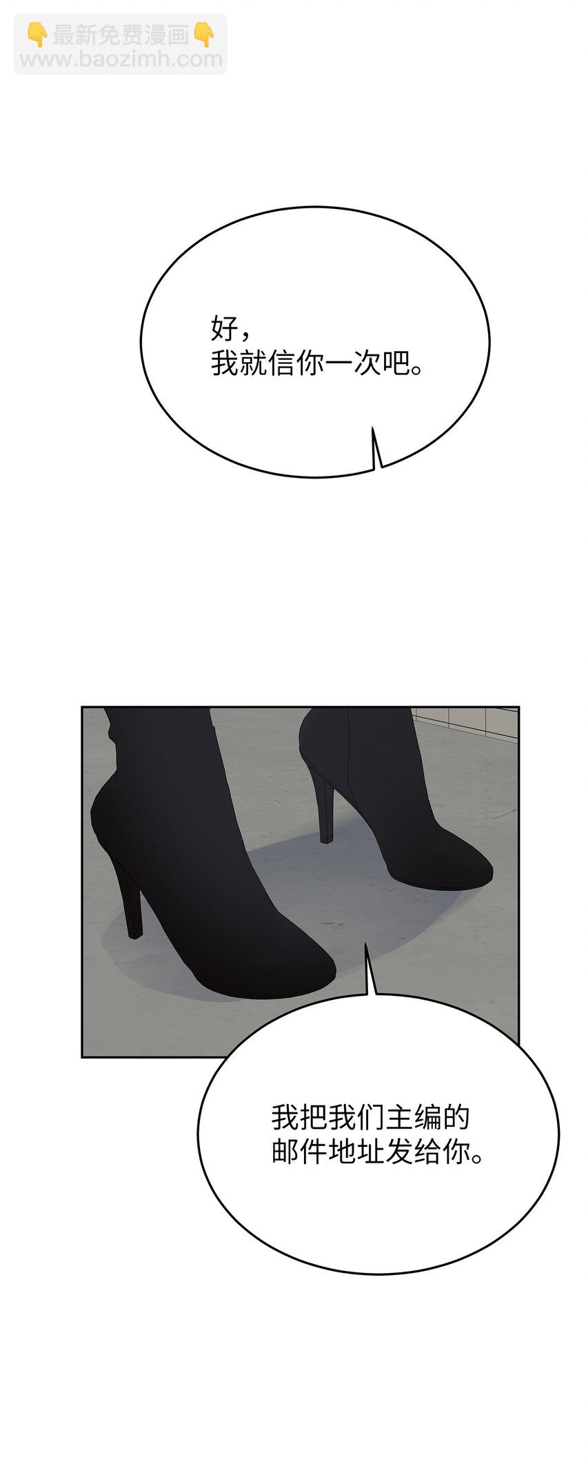 23 交易(1/2)-第23话