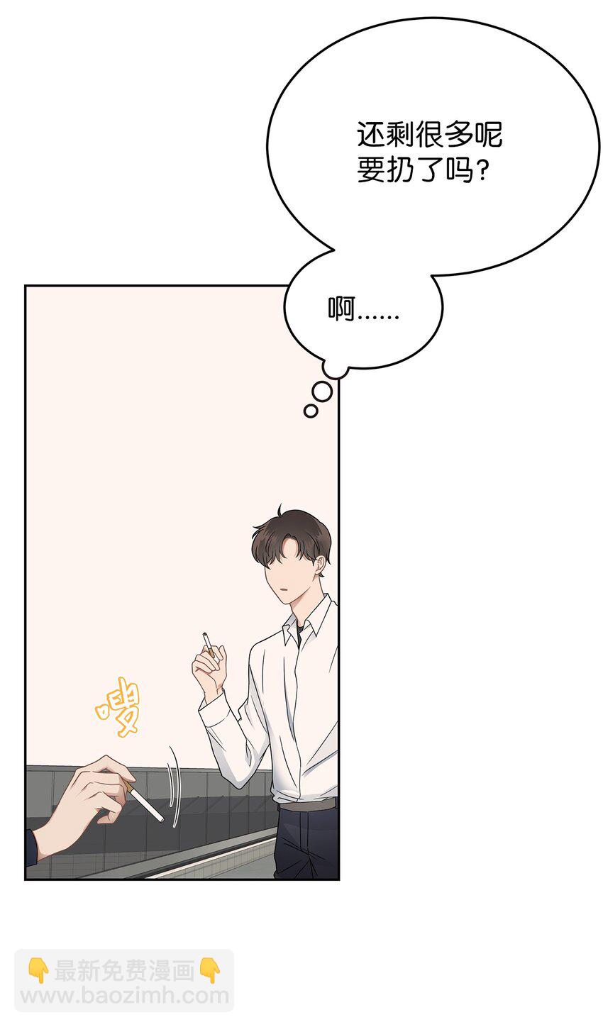 23 交易(1/2)-第23话