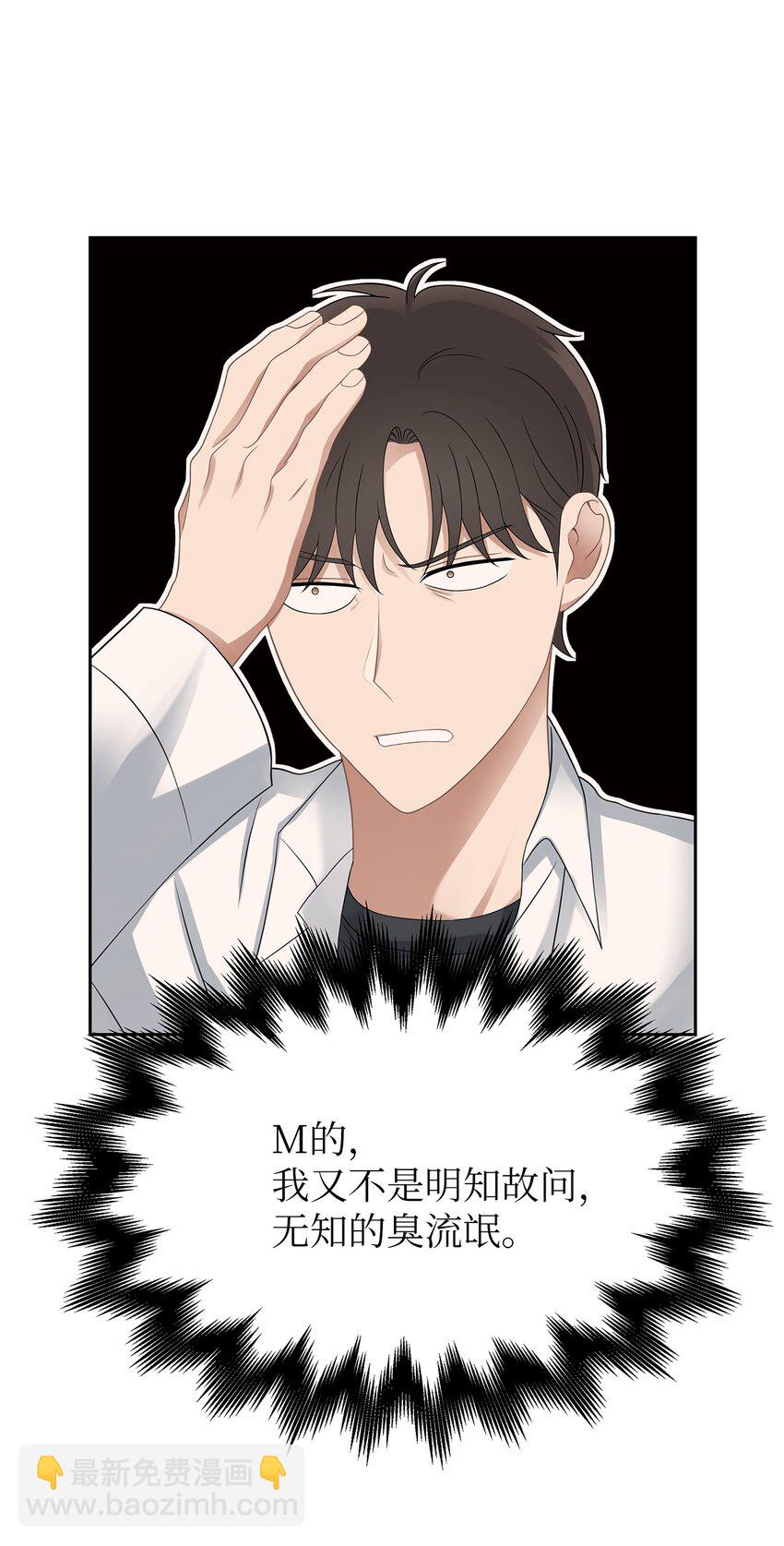 23 交易(1/2)-第23话