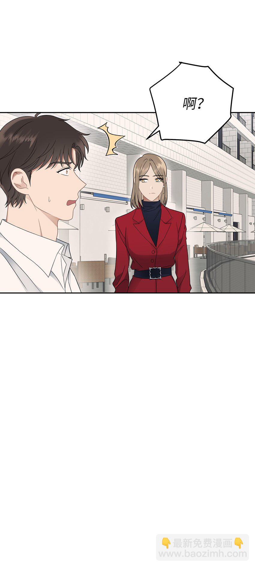 23 交易(1/2)-第23话