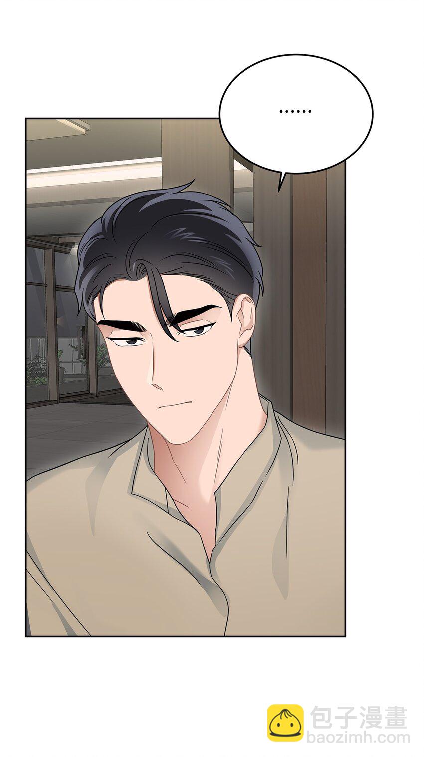 25 从未怀疑(1/2)-第25话