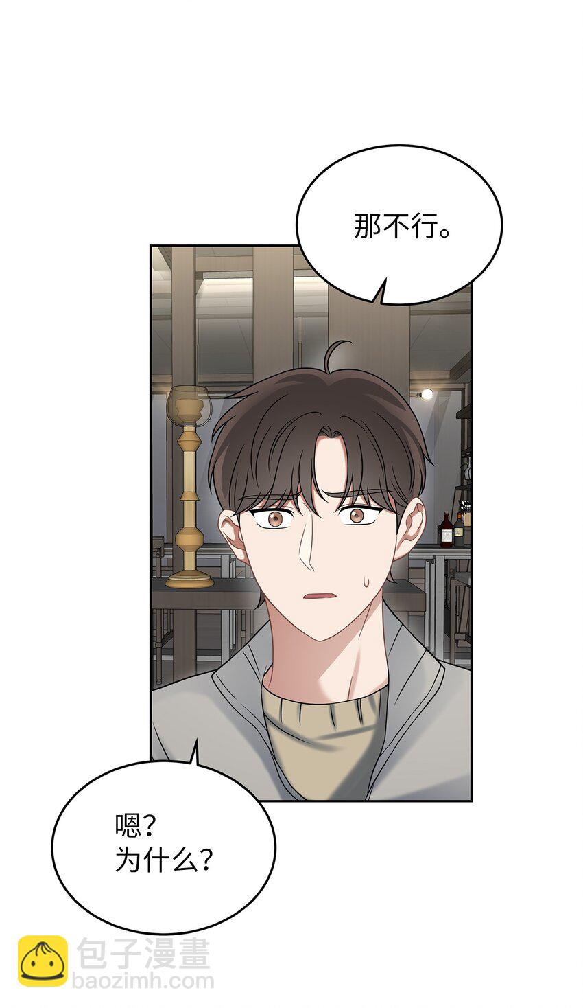 25 从未怀疑(1/2)-第25话