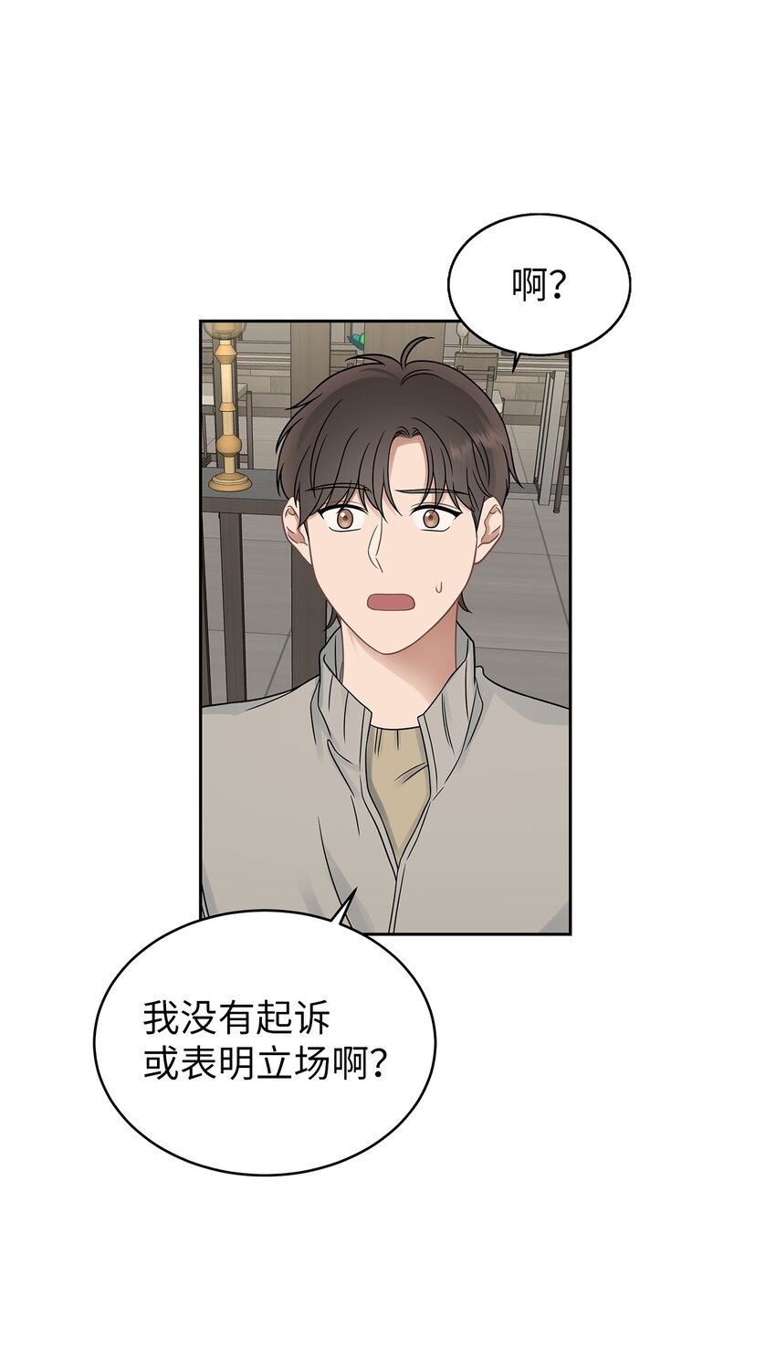 25 从未怀疑(1/2)-第25话