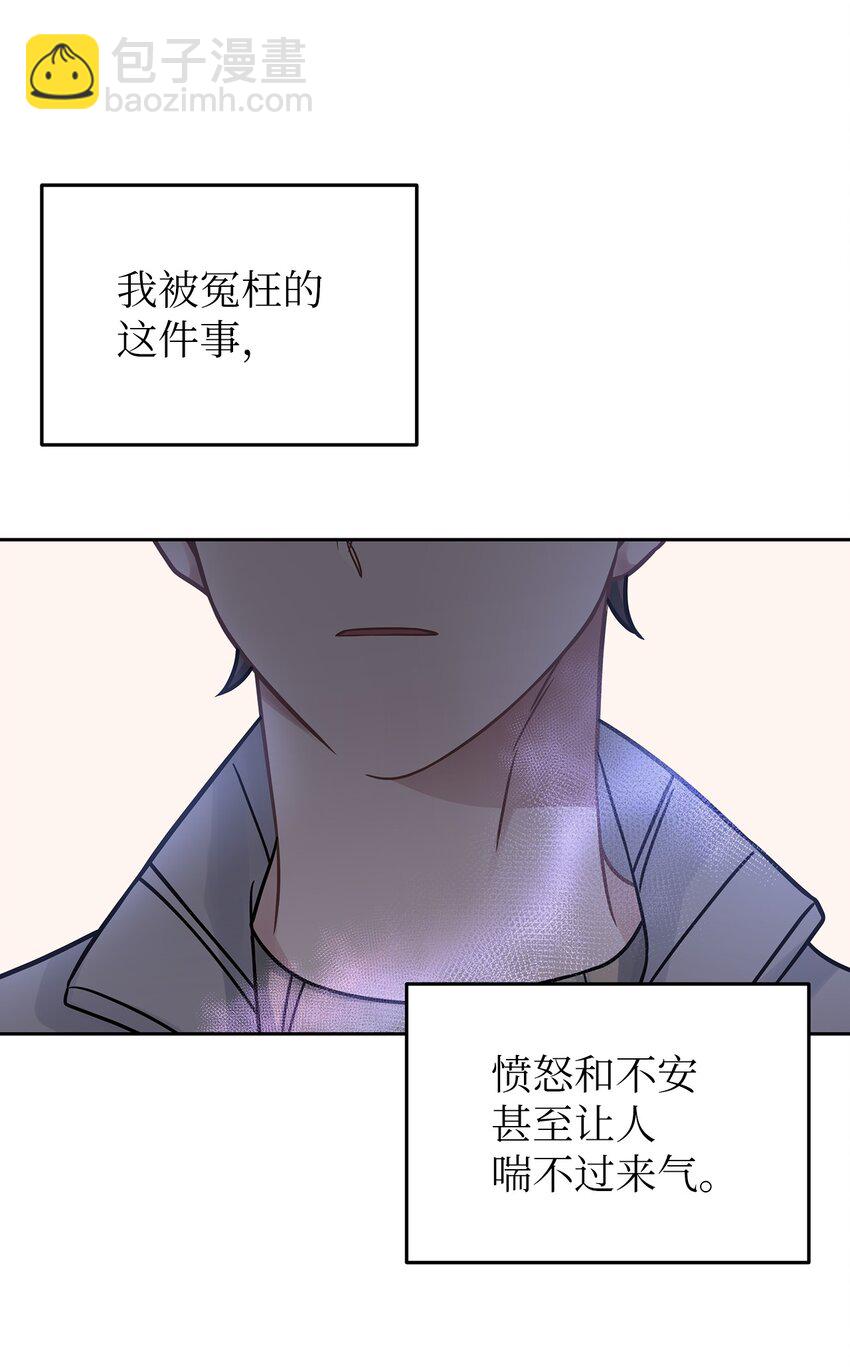 25 从未怀疑(1/2)-第25话