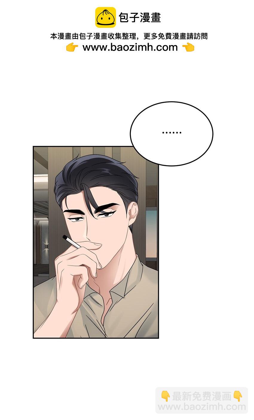 25 从未怀疑(1/2)-第25话