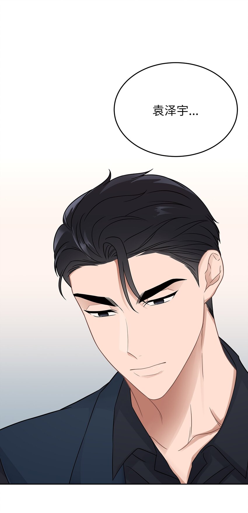 27 你喜欢什么(1/2)-第27话