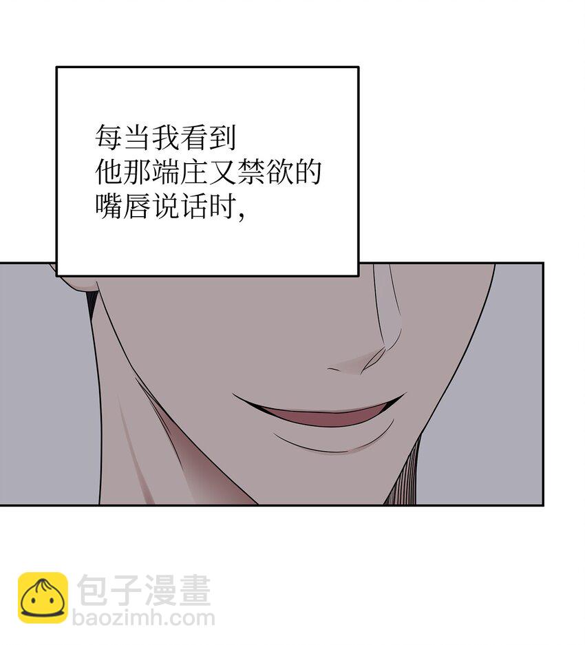 27 你喜欢什么(1/2)-第27话