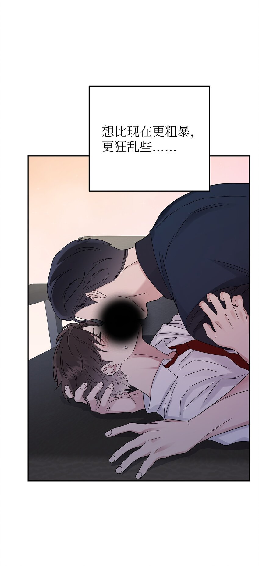 27 你喜欢什么(1/2)-第27话