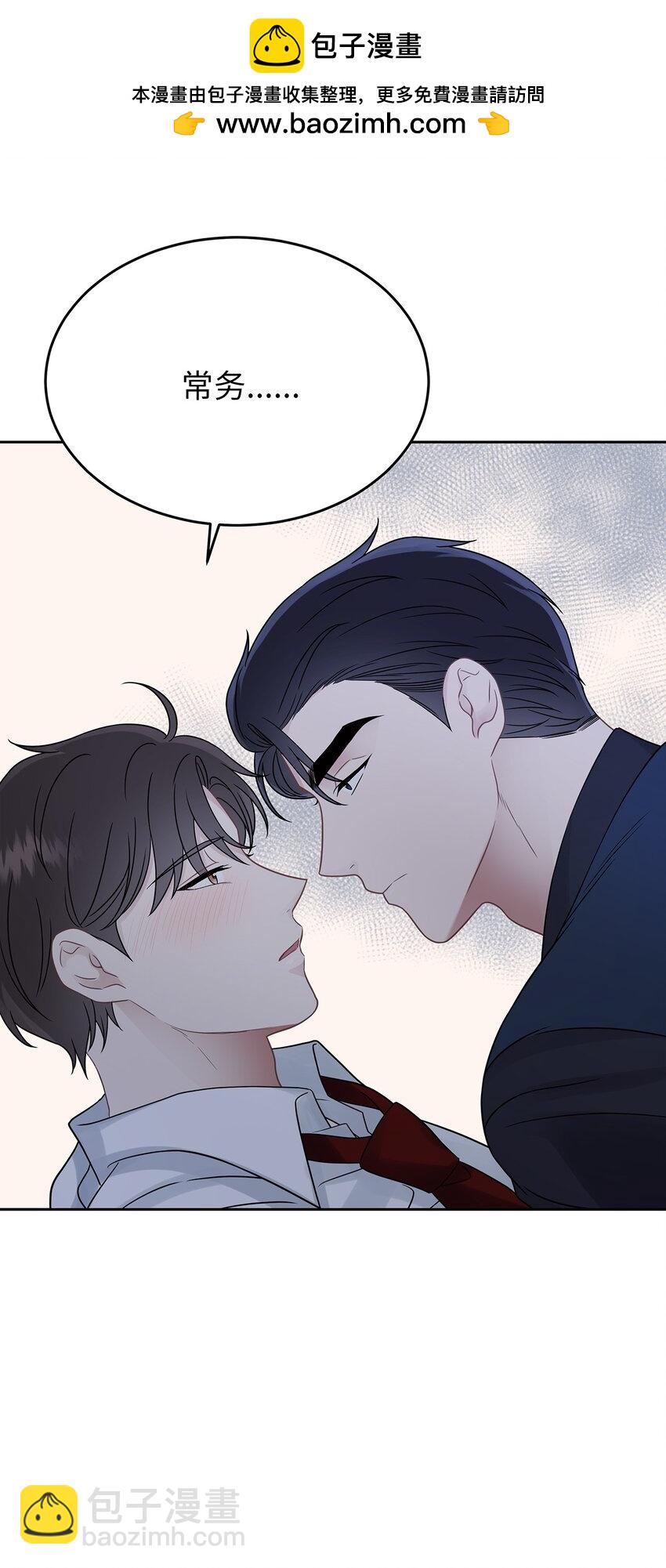 27 你喜欢什么(1/2)-第27话